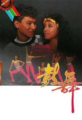 《鼓舞》:节奏与梦想的交响诗,震撼人心的音乐之旅