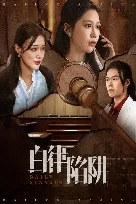 《生子后我成皇室明珠》:从默默无闻到皇室团宠的华丽逆袭