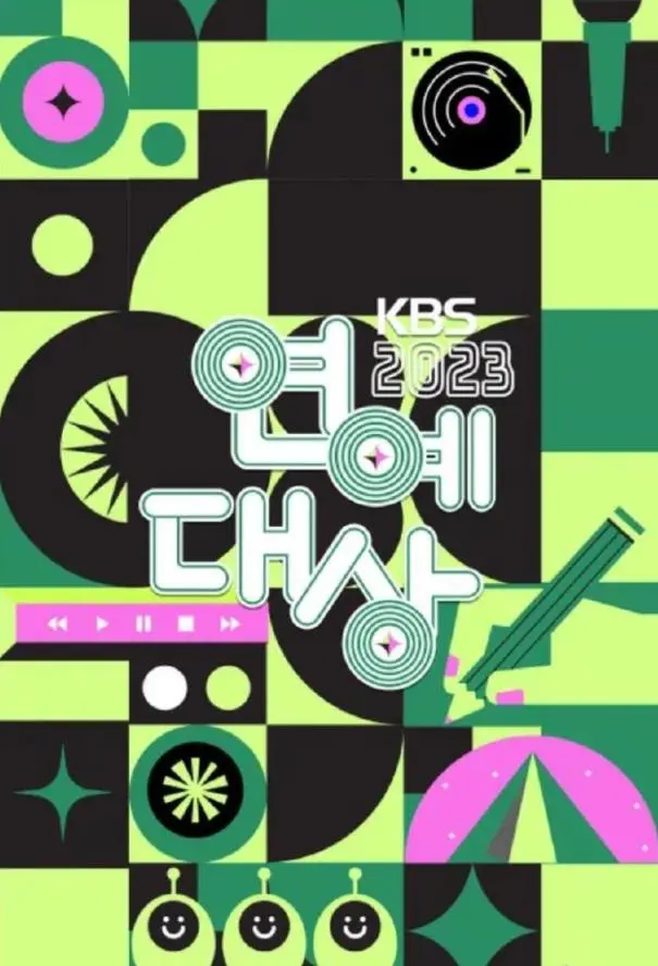 星光璀璨!2023 KBS 演艺大赏:欢笑与荣耀之夜